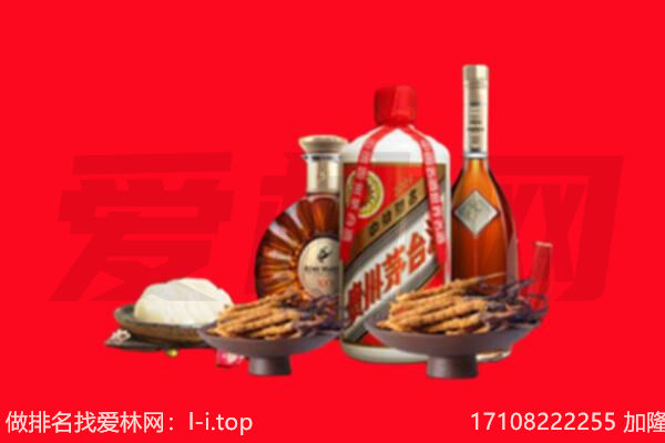 来宾市礼品回收.jpg