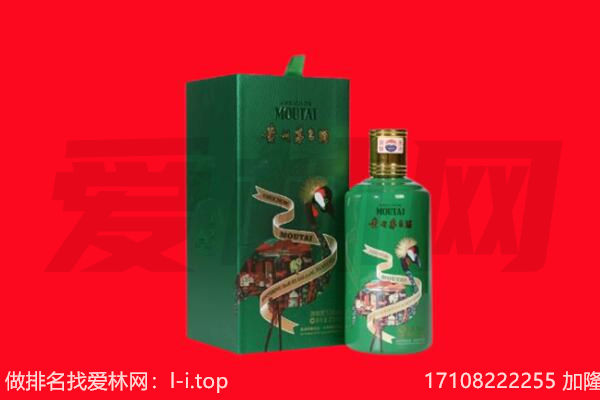 来宾市回收出口茅台酒.jpg