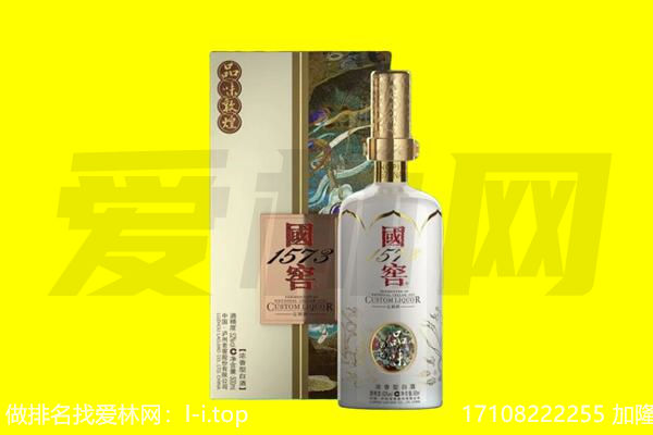 来宾市回收国窖1573