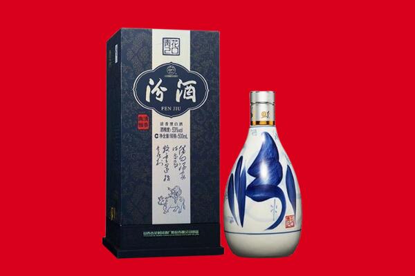 来宾市回收汾酒